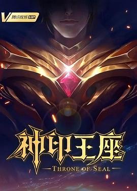 孙悟空三打白骨精
