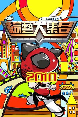 印度艳后