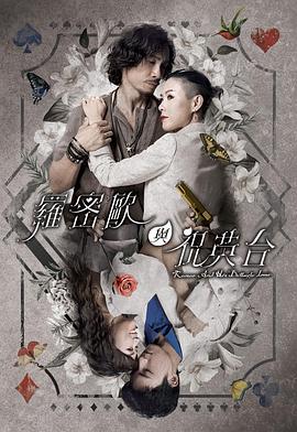 只能亲吻不幸同学了！